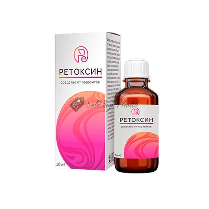 Retoxin